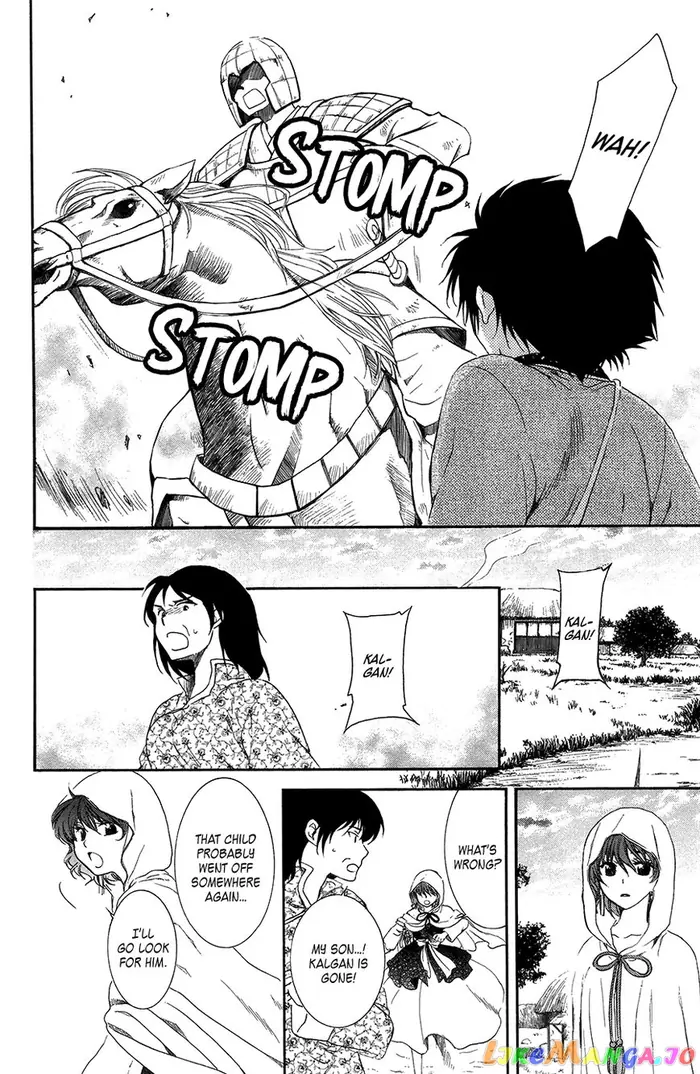 Yona of the Dawn Chapter 98 image 10_optimized